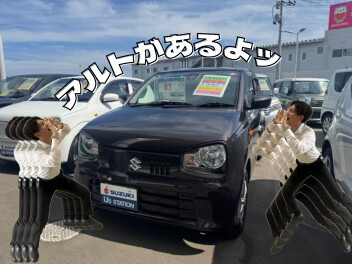 ★☆週末特選車☆★