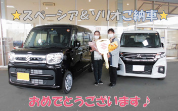 ☆スペーシア＆ソリオご納車☆
