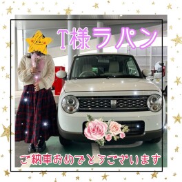 新生活の相棒と共に、いってらっしゃいませ！