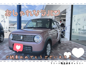 B様　ラパンご納車おめでとうございます！