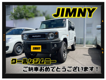Y様　ジムニーご納車おめでとうございます！