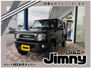 Ｍ様ジムニーご納車おめでとうございます！