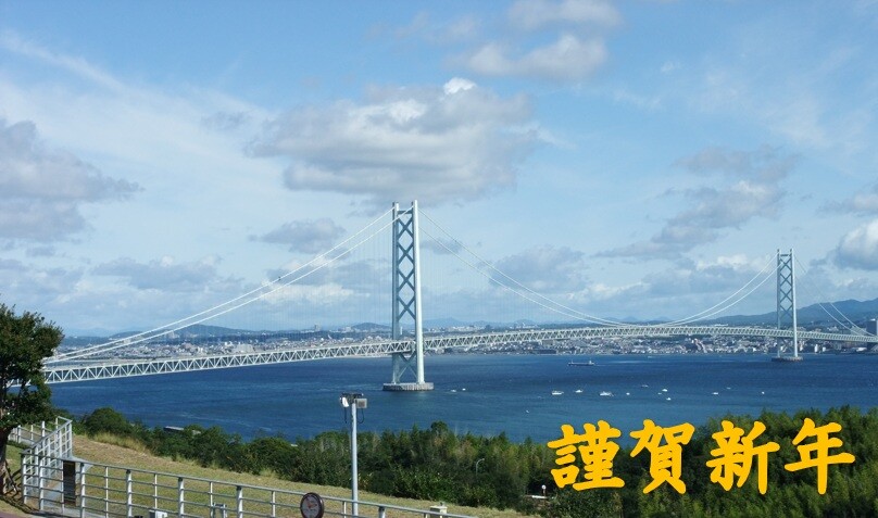 申し訳程度の年賀状