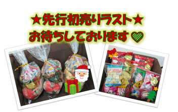 ★先行初売りあとわずか！ぜひスズキアリーナ尾道高須へ！★