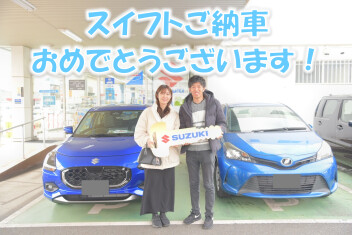 スイフトご納車させて頂きました！！！
