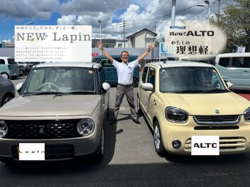 新しくなったアルト・ラパンなにが違うの？？