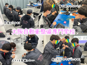 大阪自動車整備専門学校にてフレッシュマンセミナー開講！！！