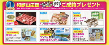 半期に一度の特別な日☆彡