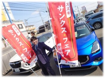 残り期間僅か！！　スズキ・サンクス☆フェア♪