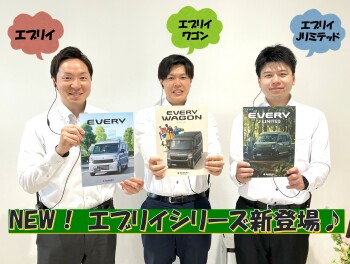 NEW！エブリイワゴン登場★