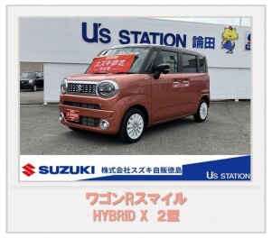 今週のオススメ！～ワゴンRスマイル～