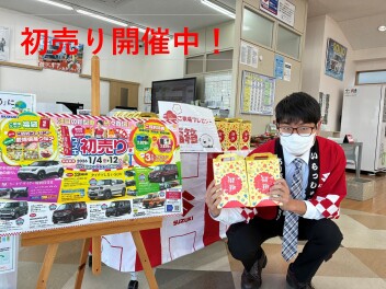 スズキ初売り開催中！！