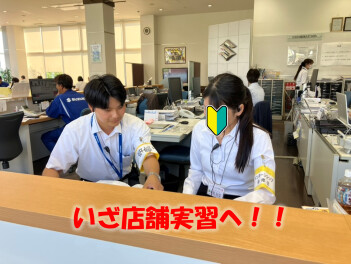 『営業職』5Daysインターン★～後半戦～