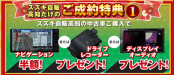 2026年初売りフェア、続報！