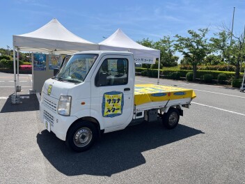 【さかなクン】ギョギョッとサカナ★スター展に微力ながら協力しております！【NHK】