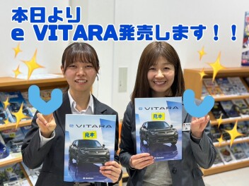 ついに！e VITARA発売です！！！