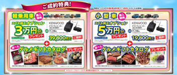 8月最後の週末です！