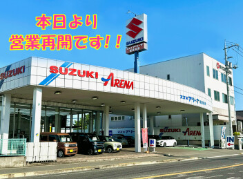 ★本日より元気に営業再開です！！★