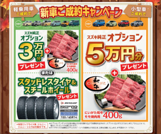 11月も残りわずか