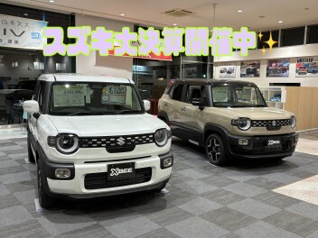 お車買うなら今がチャンス！！！