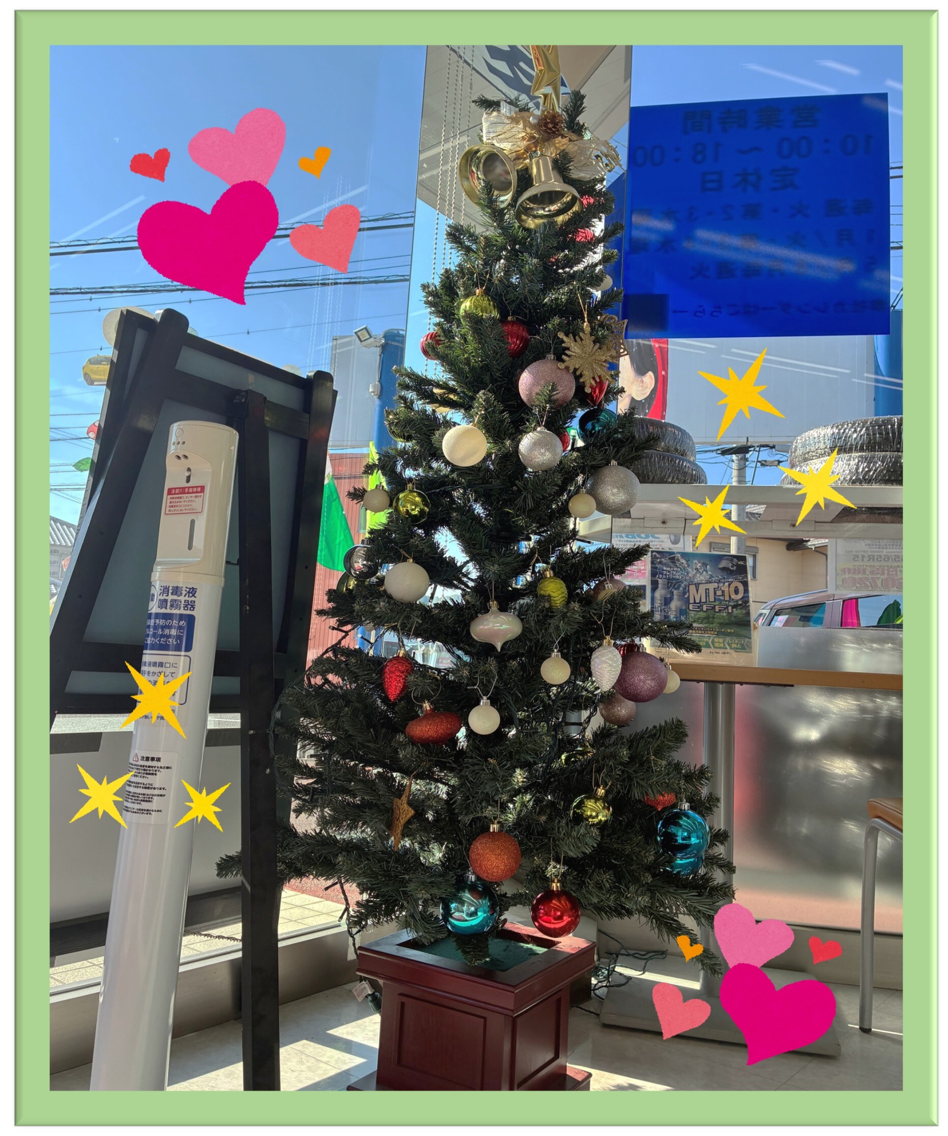 クリスマスツリー