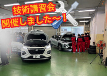 技術講習会を行いました！