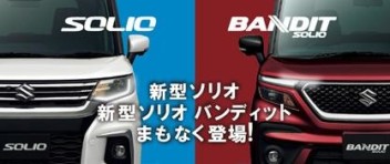 まもなく発売☆彡