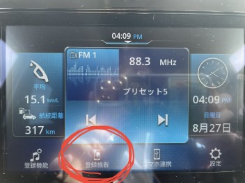 ディスプレイオーディオでBluetooth接続、Apple CarPlay、Android　Autoを接続する方法