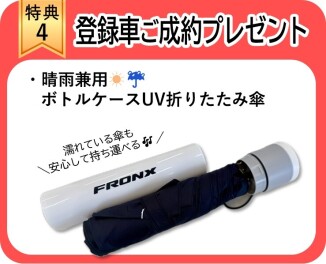 毎週土日はスズキの日！