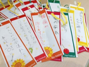 たくさんの願い事が♪♪