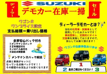いよいよ６月も、、、