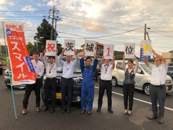 ＼　茨城１位★ありがとうございます！！次週も盛り上がっていきます　／
