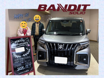 祝！ソリオ納車