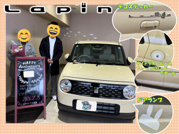 祝！ラパン納車