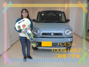 初めてのお車　ご納車です！