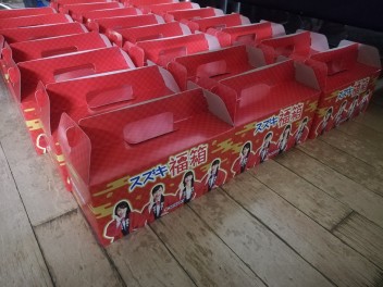 新春初売り！　満員御礼！