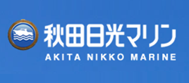 秋田日光マリン