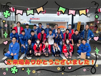 大・大・大感謝！