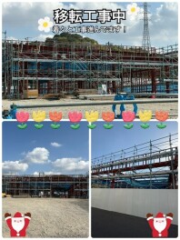 ☆アリーナ松山北店移転オープンの道のり⑥☆