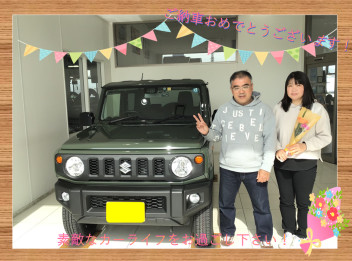 ～ジムニー納車です！～