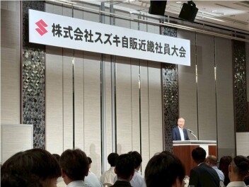 ★２０２５年度★社員大会を開催しました(^▽^)/