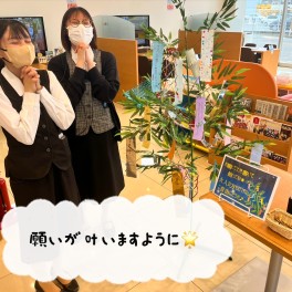 ☆願いを込めて☆