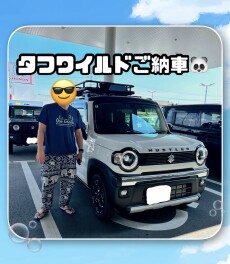 ハスラータフワイルドご納車しました☆*