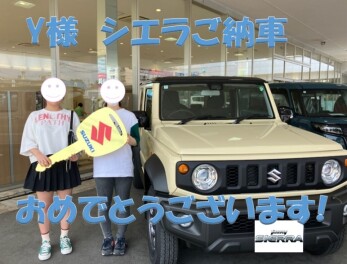 Y様ご納車です！