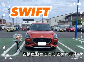 K様スイフトご納車しました！