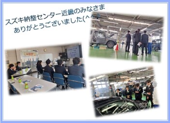 新入社員研修～その３～