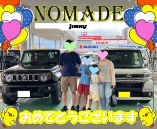 **おめでとうございます★**