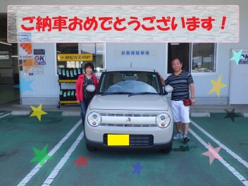 ラパンご納車ありがとうございました！