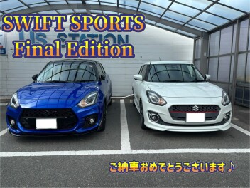 ”SWIFT SPORTS Final Edition” ～㊗ご納車 ～