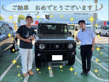 ご納車　おめでとうございます！
